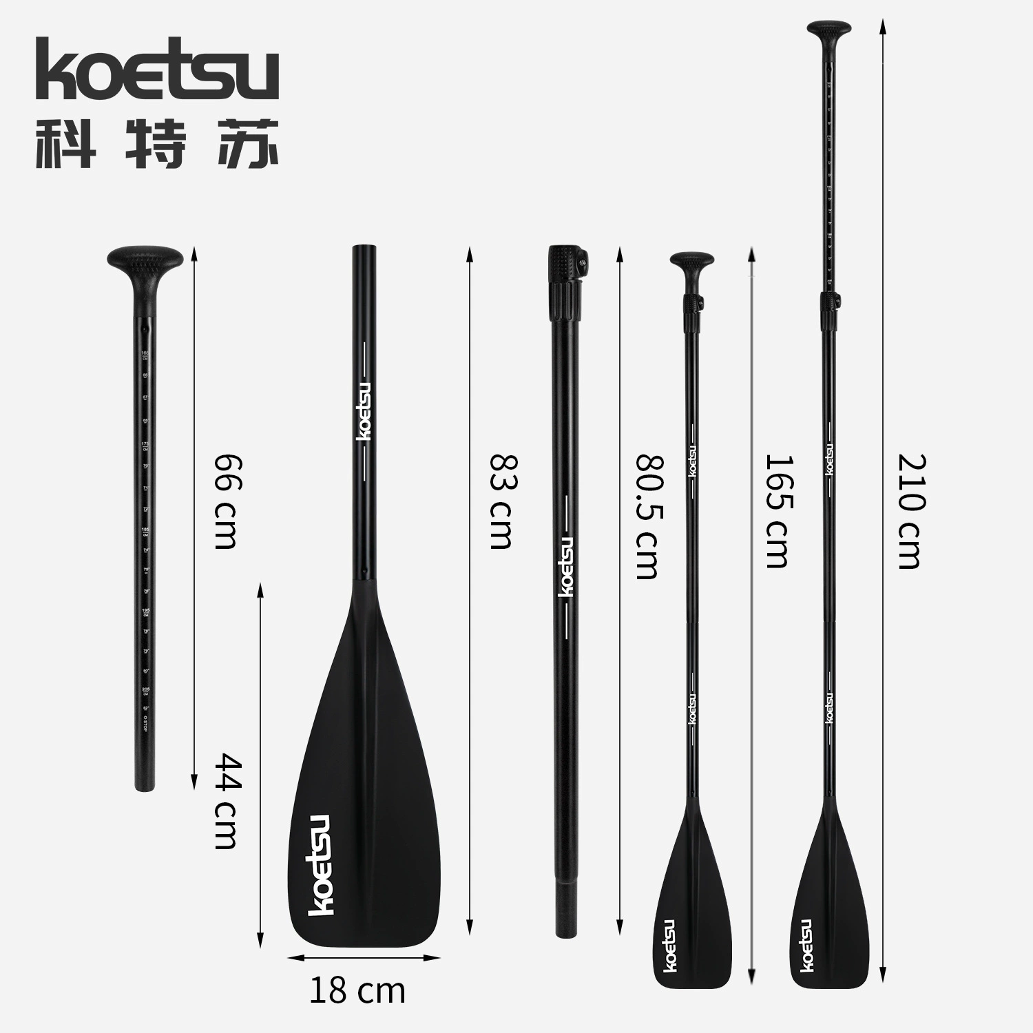 SUP-ки куцу коэцу KOETSU S16 алюминиевый сплав весло, разборное, удобное, трёхступенчатое весло