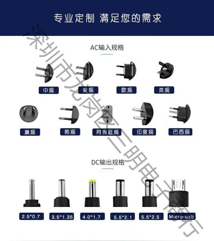 12v1a電源アダプタ卸売り3V 5V 6V 9Vリチウム電気充電器美規ヨーロッパ規格英規オーストラリア規格5V2A|undefined