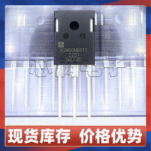 ԭ�bYGW60N65T1 650V60A ֱ��TO247 �߉�IGBT���ʾ��w�ܾ��l��
