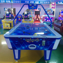 曲棍球气垫球大型儿童电玩城投币双人对打对战游乐场豪华游戏机