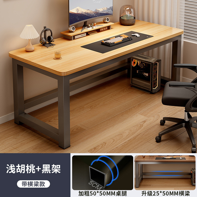 电脑桌卧室家用学习桌简易写字台书桌台式长条桌经济型现代办公桌|undefined