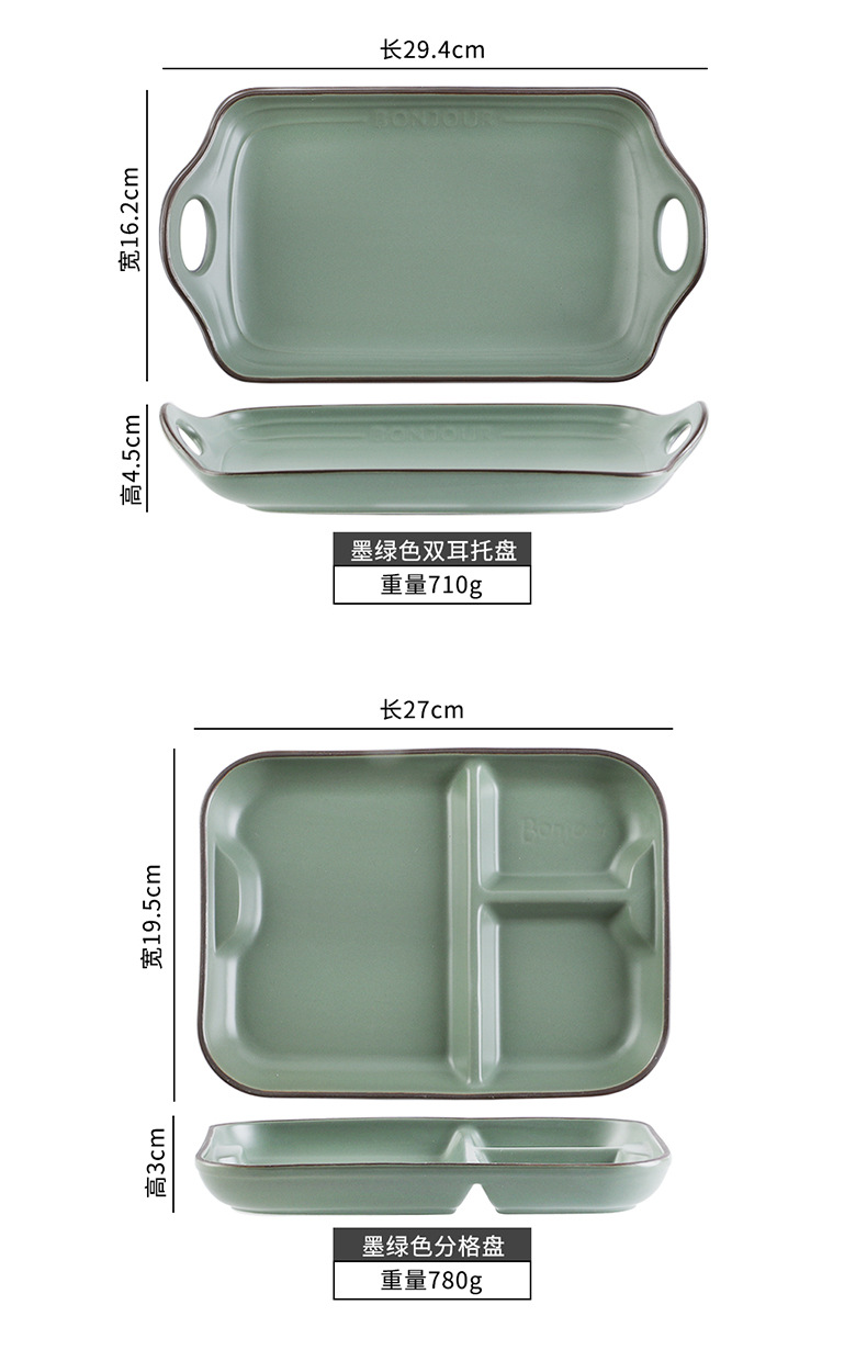 北欧风格餐具套装家用陶瓷饭碗汤碗菜盘子创意碗盘碟组