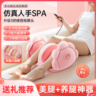 2025 Valentine's Day Gift Boy Boyfriend Friend Practical Husband Men Surprise Creative Leg Massager