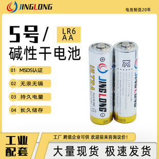 JINGLONG��¡�|��5̖늳�MSDS�J�C�������������Ͳ�ɹ��羳