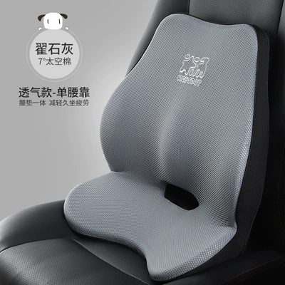 Waist support, Cushion Office Chair Back Cushion - waist-t-696ms-h-zhai-lime