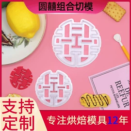 饼干模具;蛋糕模;烘焙套装