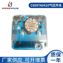 减压阀;过滤器;压力开关