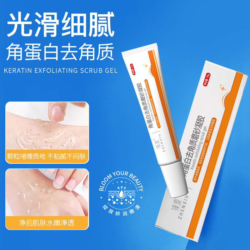 Zhenshy Keratin Exfoliating Scrub Gel to Remove Chicken Skin, Improve Dullness, Moisturize and Translucent Body Lotion Genuine Wholesale