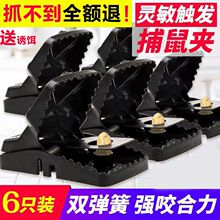 老鼠夹子全自动捕鼠神器逮抓捉灭鼠粘笼鼠板驱鼠器家用一窝端神器
