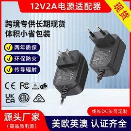 适配器;其他充电器;蒸汽清洁机