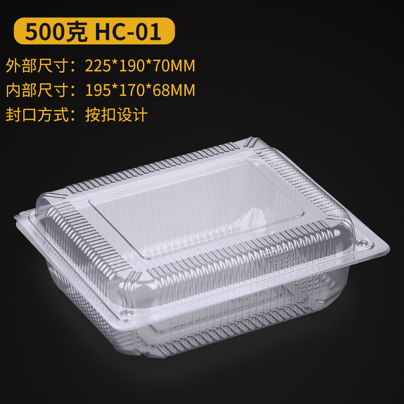 1斤に500グラム入れの羊肉の箱の太った牛の巻き箱の使い捨て透明なプラスチックの箱の新鮮な箱のロットB &|undefined