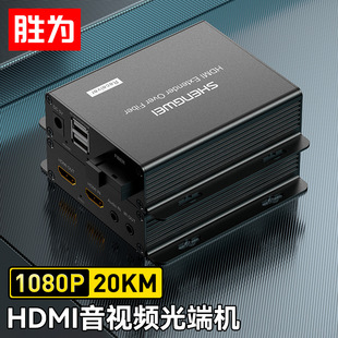 Shengwei digital telephone optical transceiver telephone optical transceiver FC interface 4-way telephone 1-way network BGDJ0401