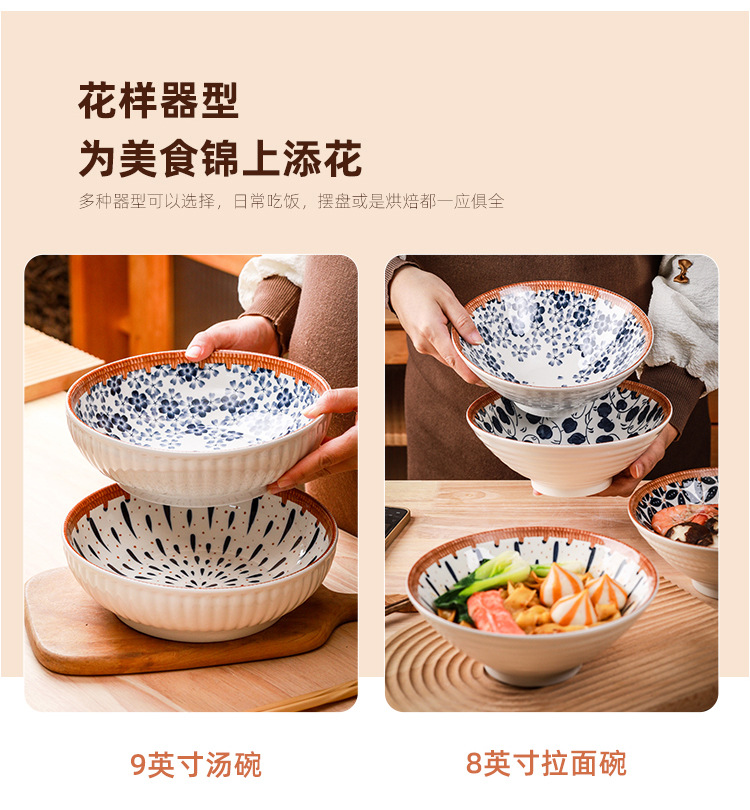 藤编小食盘_09