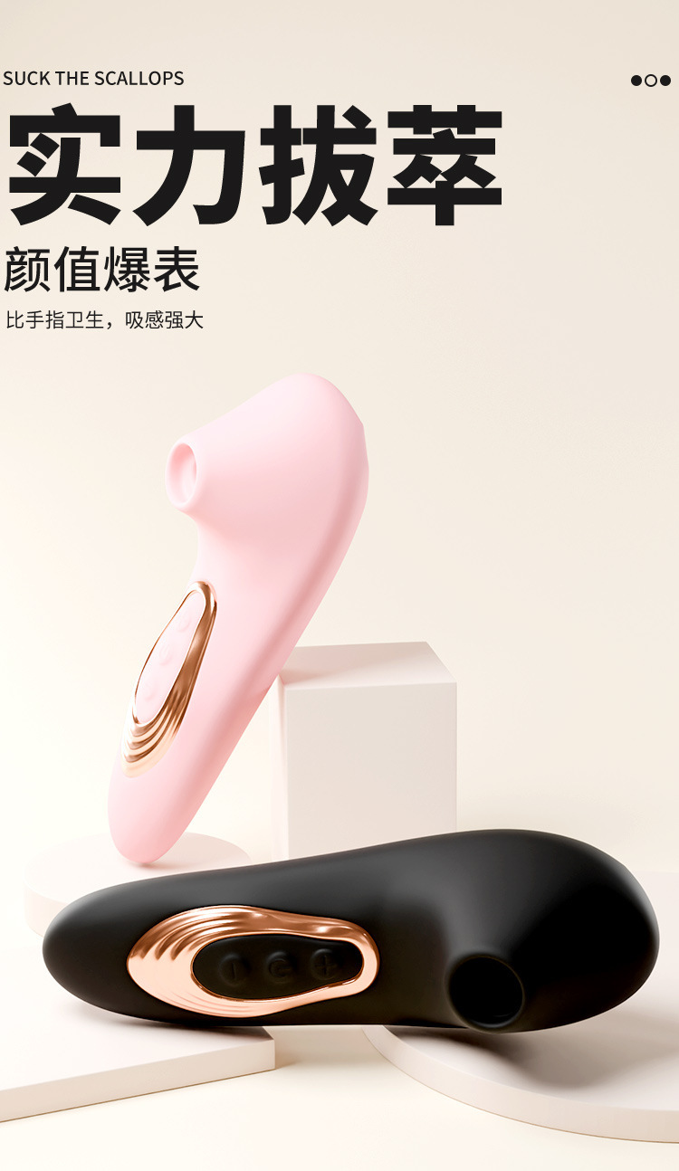 Wearable Vibrating Egg for Couples, Remote Control, Quiet Motor, Pink ABS and Silicone — detail image 5