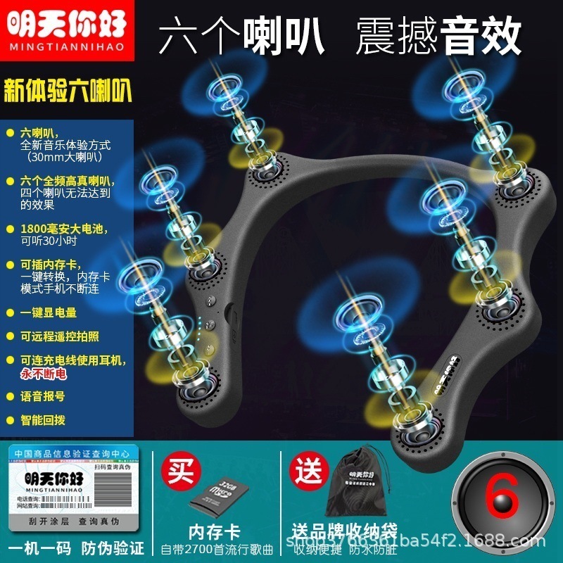 挂脖蓝牙音箱可插内存卡运动音响手机MP3音乐双功能电量显示LZ-83|undefined