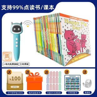 Elephant and Piggie Original English Picture Book 25 Volumes of Emotional Intelligence Book Niushutong