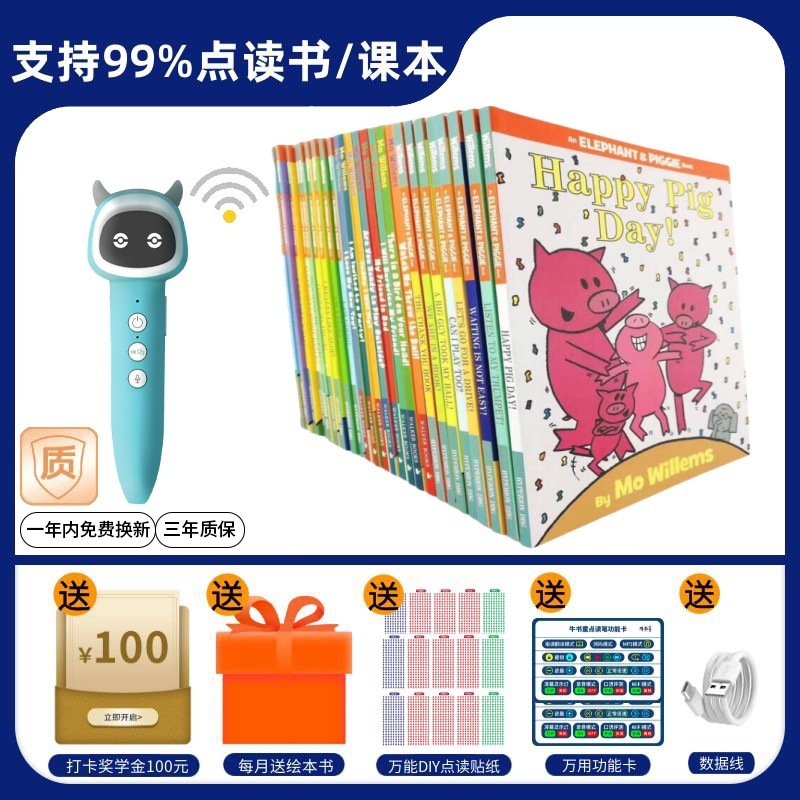 象とピギー オリジナル読み聞かせ英語絵本 25 巻 心の知能指数ブック カウブック|undefined