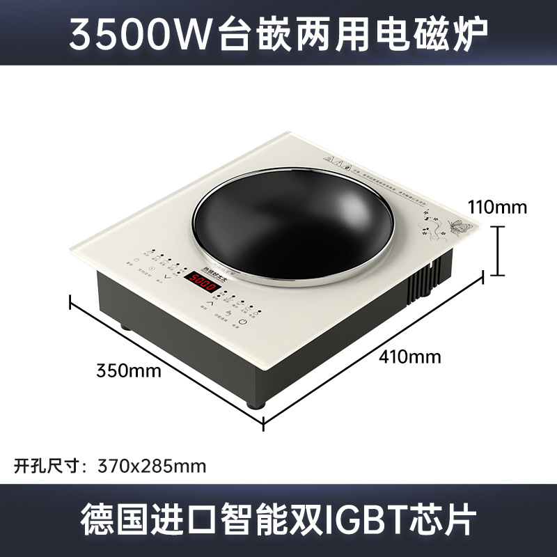 데스크탑/임베디드 3500W 인덕션 쿠커(순백색)