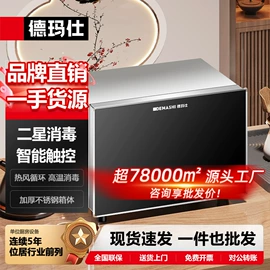 炊事设备;休闲食品加工;食品杀菌设备