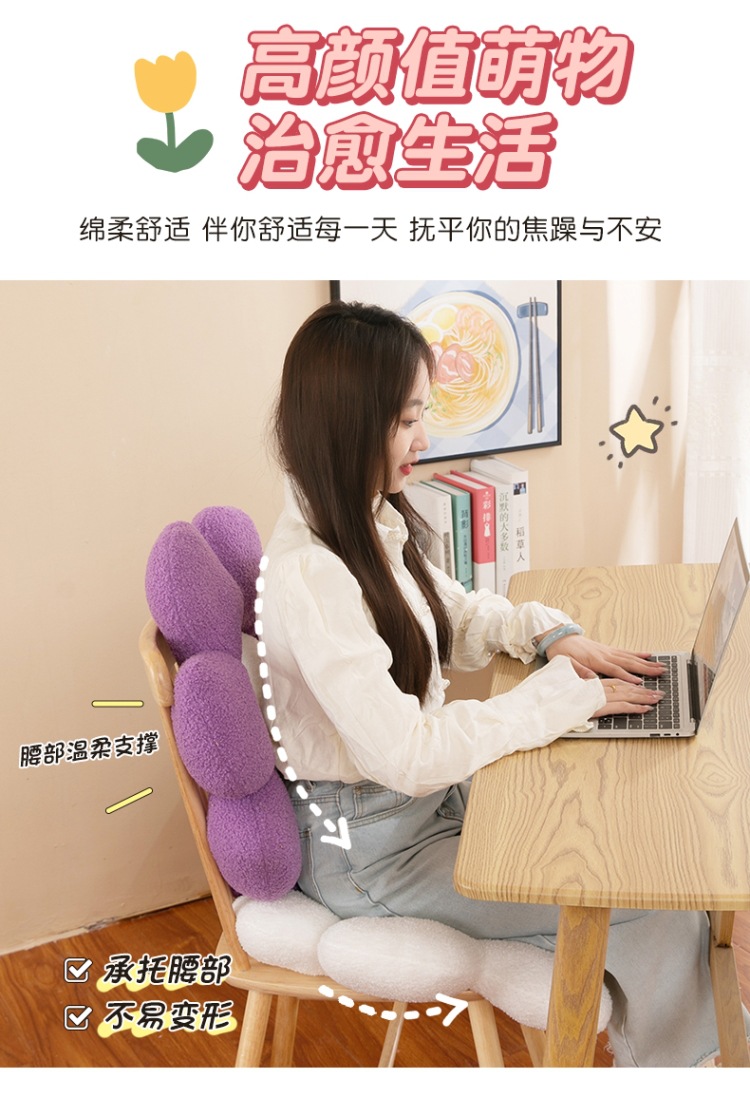 花瓣表情坐垫 (4).jpg