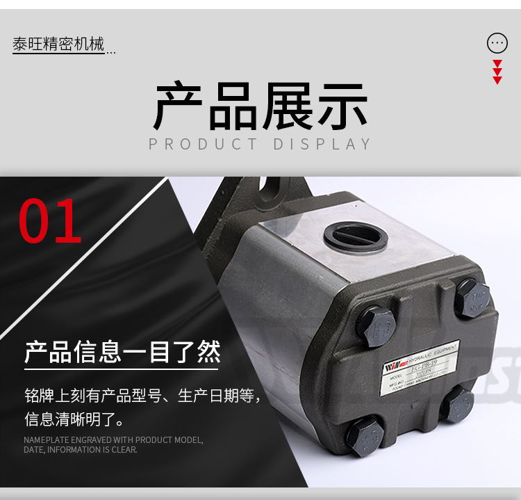 外齒輪泵浦EG-PB系列詳情_06.jpg