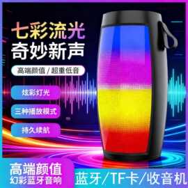 脉动1202蓝牙无线小音箱手机电脑插卡礼品便携低音炮音响蓝牙5.0