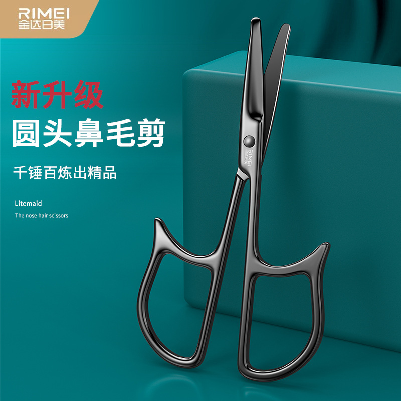 Mayorista corte de pelo nasal, barba de hombre, corte de pelo nasal de acero inoxidable, corte de pelo nasal de Jin Da Rimei, tijeras pequeñas