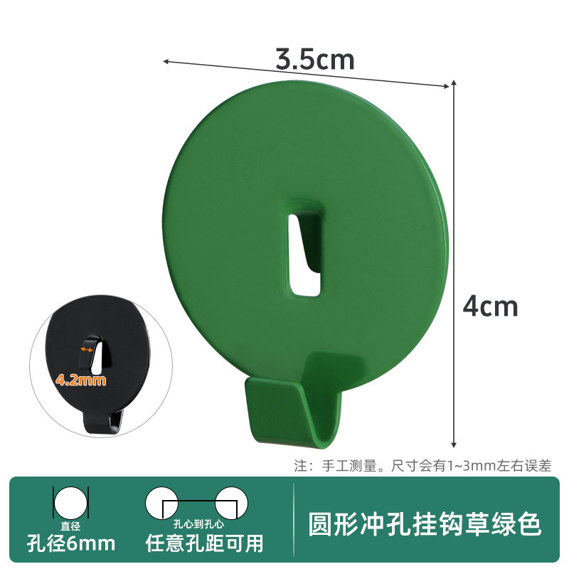 免打孔彩色洞洞板挂钩配件圆孔方孔板金属置物架收纳diy挂钉挂件|undefined