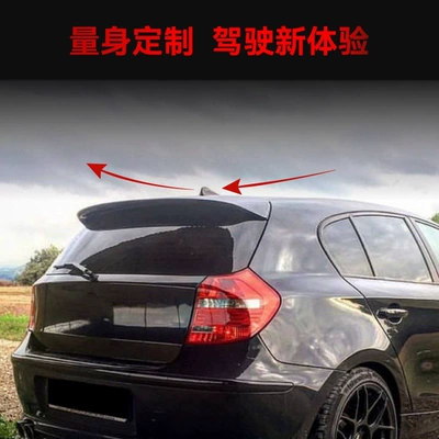Fixed wind wing 1 series e81 e 87