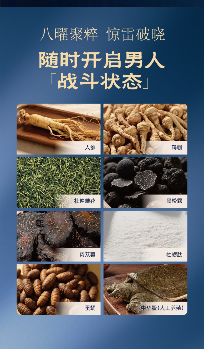 Xiong Qi Pei Yuan Herbal Paste (雄杞培元膏) — Men's Food-Herb Tonic Paste, 10g × 10 Sachets quality and texture