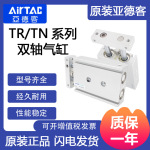 亚德客口罩机气缸TR10X50S现货供应