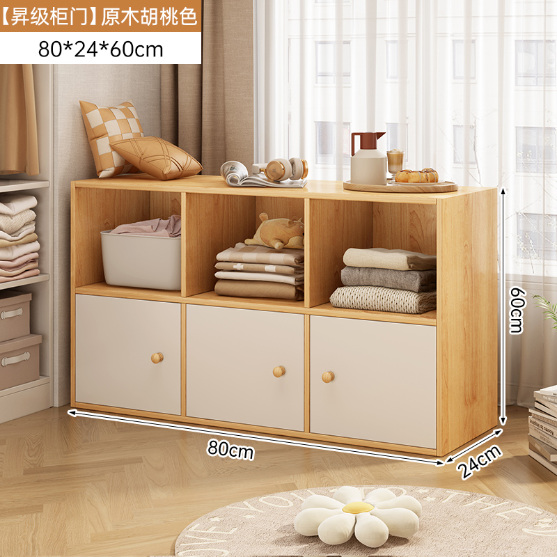 [캐비닛 도어 스타일★방진] 80*24*60cm 통나무 호두색