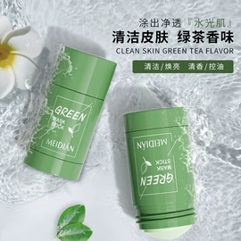 唇釉;粉底液/膏;BB霜