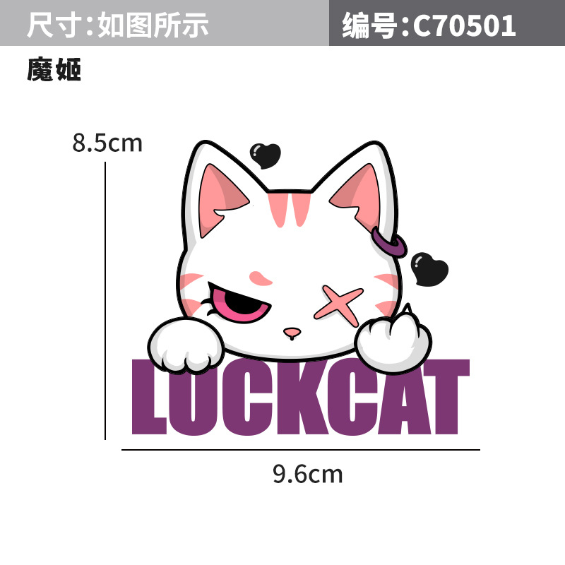모지 C70501