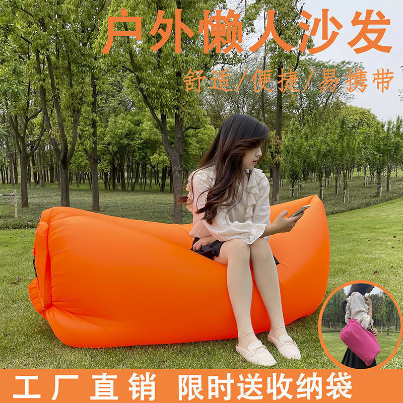The Same Model of Lazy Sofa, Outdoor Sofa, Inflatable Sofa, Portable Sleeping Bag, Foldable Air Sofa Bed The Same Model of Lazy Sofa, Outdoor Sofa, Inflatable Sofa, Portable Sleeping Bag, Foldable Air Sofa Bed