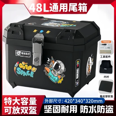 Electric Vehicle Trunk Scooter Tail | Motorcycle trunk - 48l-alloy-lock-astronaut-lining-tool-accessories