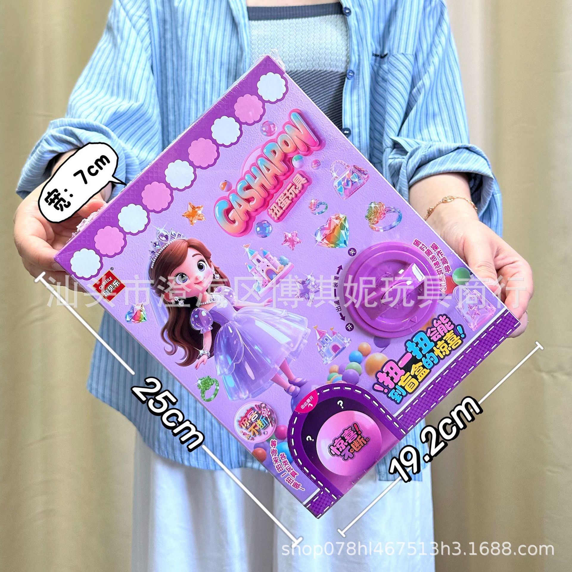 Máquina de gashapon para niños caja de regalo de juguete de caja de regalo de juguete educativo para niños y niñas