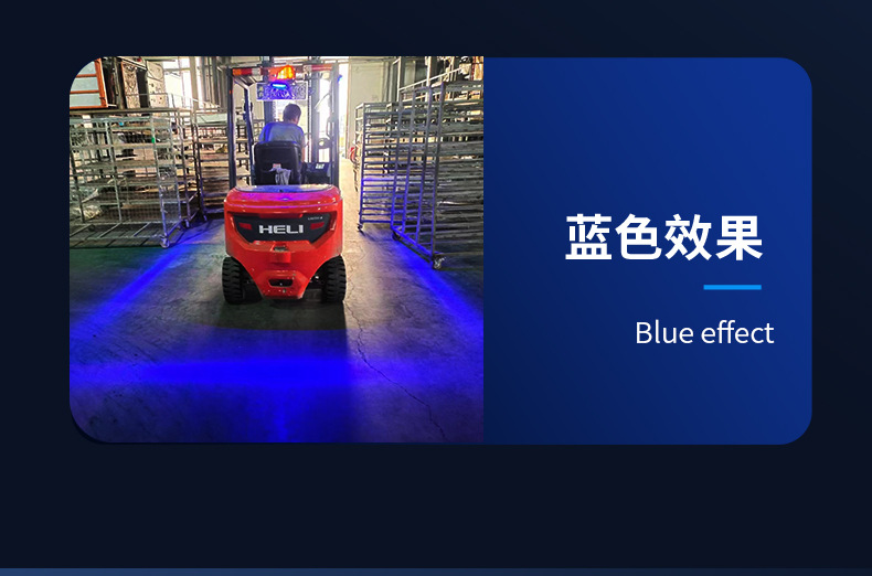 Forklift warning light red light blue safety indicator wide word light straight line boundary area forklift engineering work light