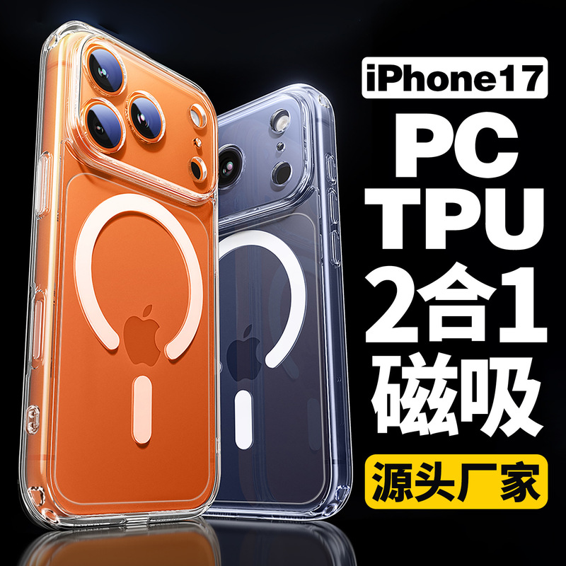 Suitable for iPhone 17 Pro Transparent Magnetic Case with Precise Hole Design, Full Coverage Ai Button, Apple 17 Pro Max Anti-Drop Hard Case Suitable for iPhone 17 Pro Transparent Magnetic Case with Precise Hole Design, Full Coverage Ai Button, Apple 17 Pro Max Anti-Drop Hard Case