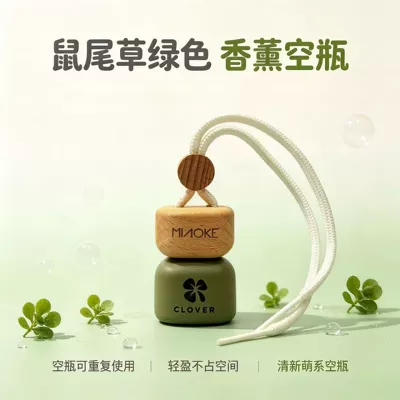 Centennial Fragrance Car Air Freshener, Car Perfume, Light Fragrance Pendant, High-end Decoration, Car Odor Eliminator Ornament