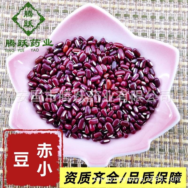 Adzuki Bean Chi Xiao Dou Dried Red Beans 1kg Bag Culinary and Herbal Soup Use overview