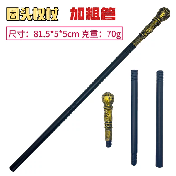 Halloween cos Scepter Cane Props Egypt Pharaoh Snakehead Scepter Performance King Scepter Mage Cane