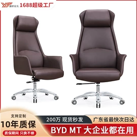 办公桌;大班桌;办公椅
