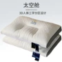 颈椎睡眠成人宿舍枕芯