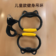 绳梯软梯家用吊环秋制锻炼攀爬体能训练爬树防滑云梯挂梯
