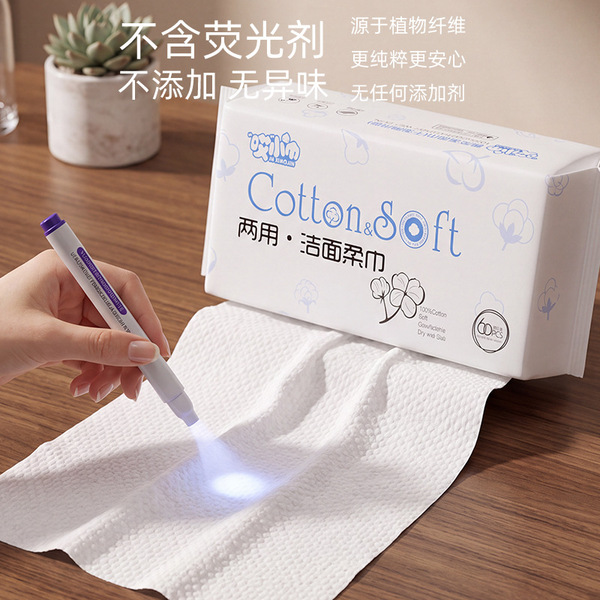 Handheld wet wipes for face washing