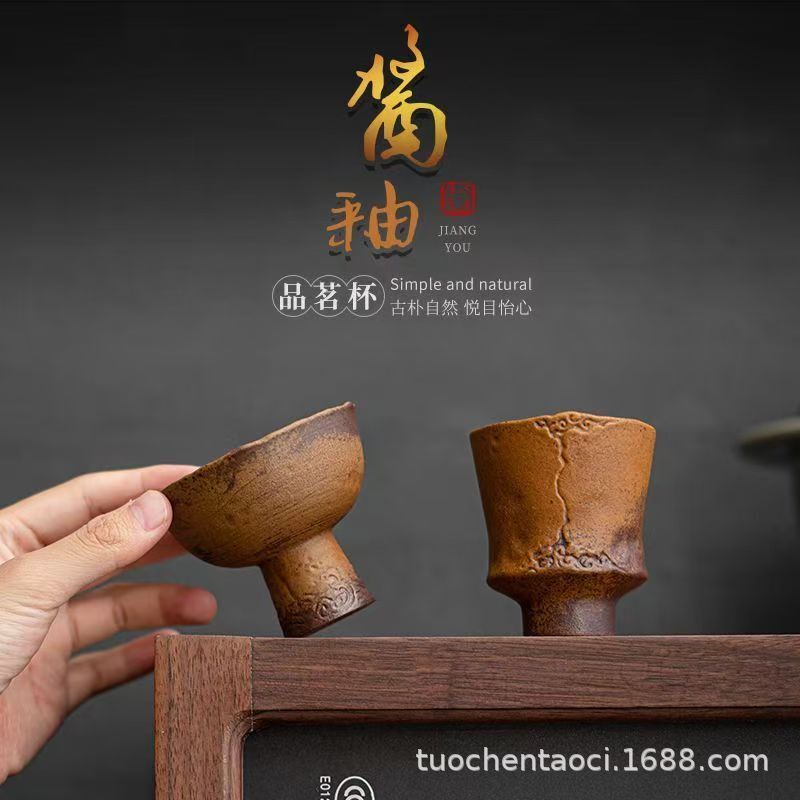 Vintage Glazed Rustic Pottery Tea Cup Ceramic Master Cup Tea Ware Household Old Clay High-Base Tea Cup Single Cup Tea Brewing Cup