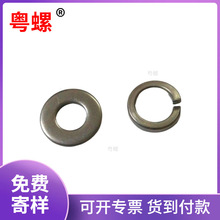 ƽ�|���|�M�����b304���P䓈A��ƽ�|Ƭ���|ȦM2M3M4M20���Ï�ƽ�|