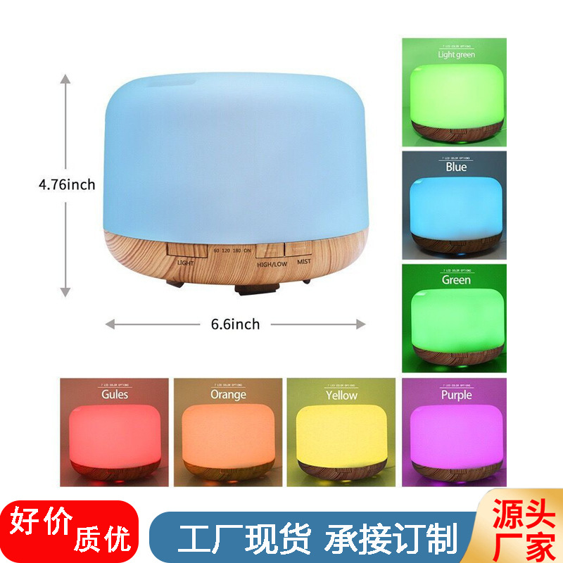 Air Aromatherapy Machine Household Mini 500ml Cross-Border Ultrasonic Large-Capacity Atomization Unprinted Aromatherapy Machine Humidifier