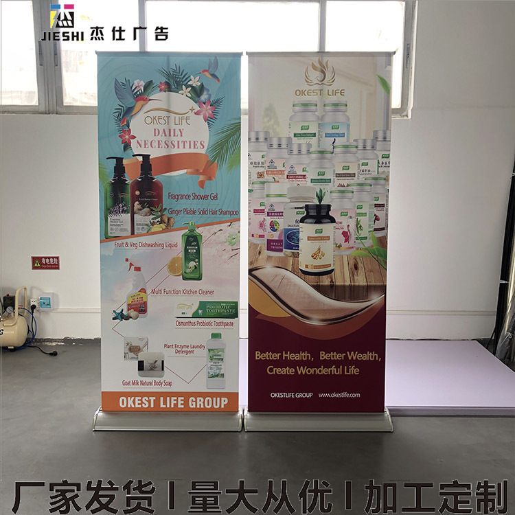 易拉宝制作厂家 多种款式 水滴形易拉宝 全铝型易拉宝 来图定制